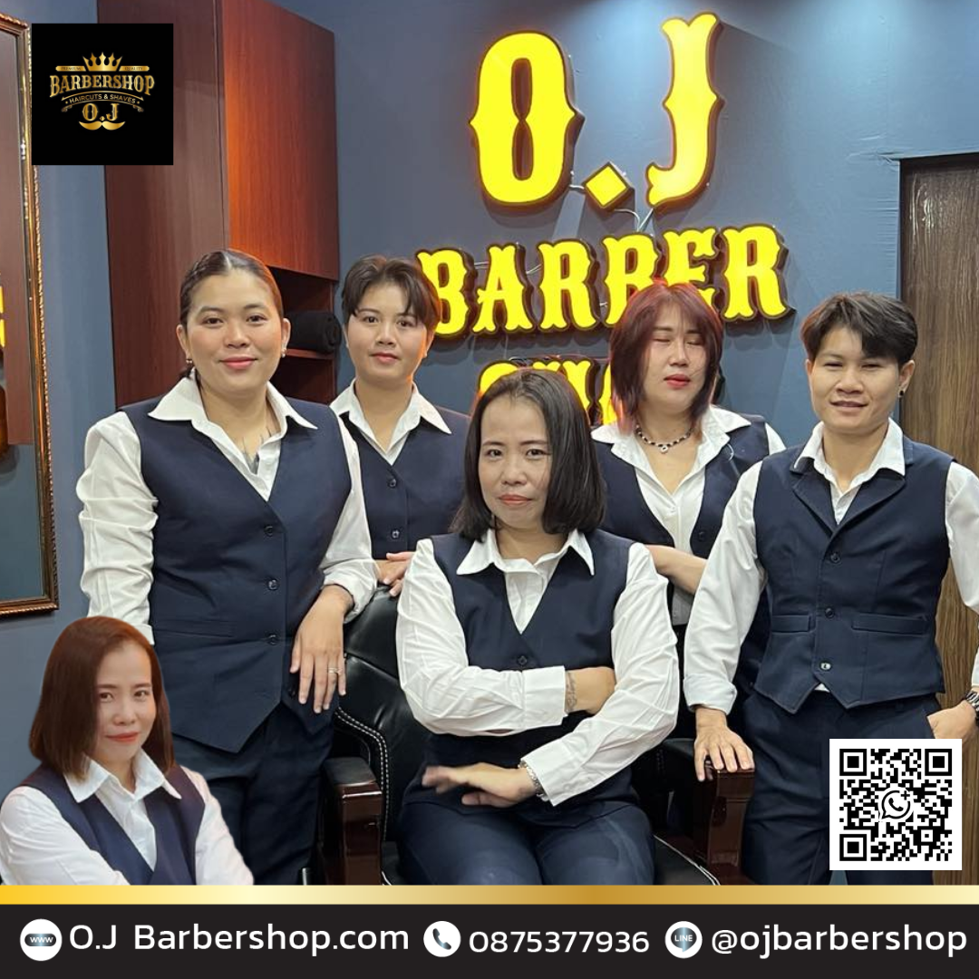 ojbarbershop
