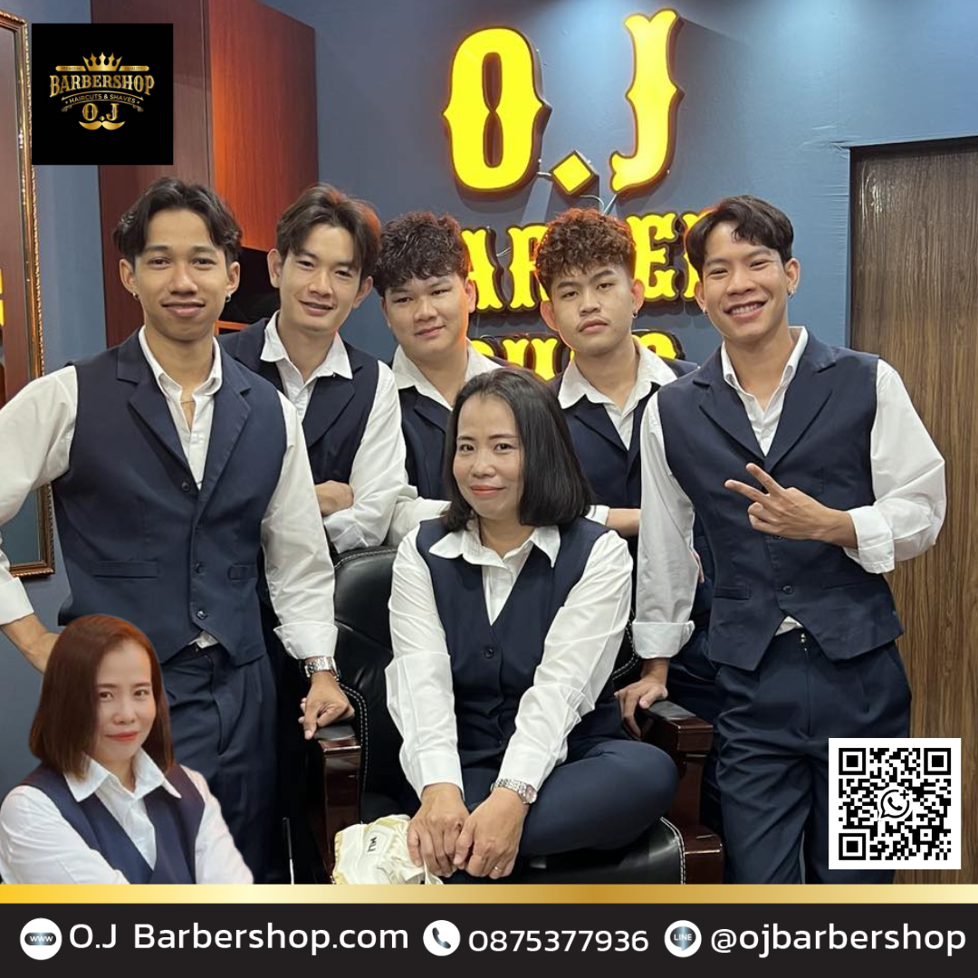 ojbarbershop