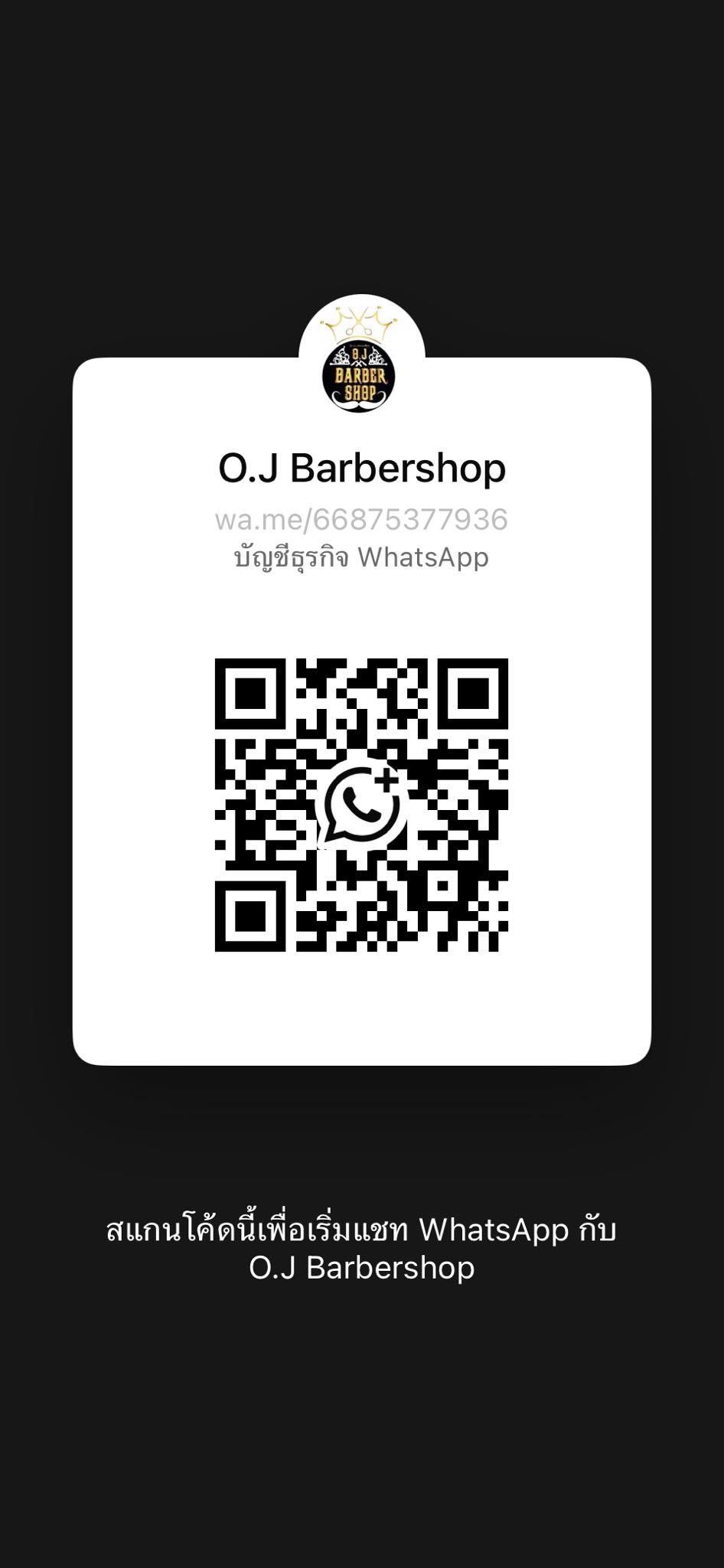 Ojbarbershoppattaya
