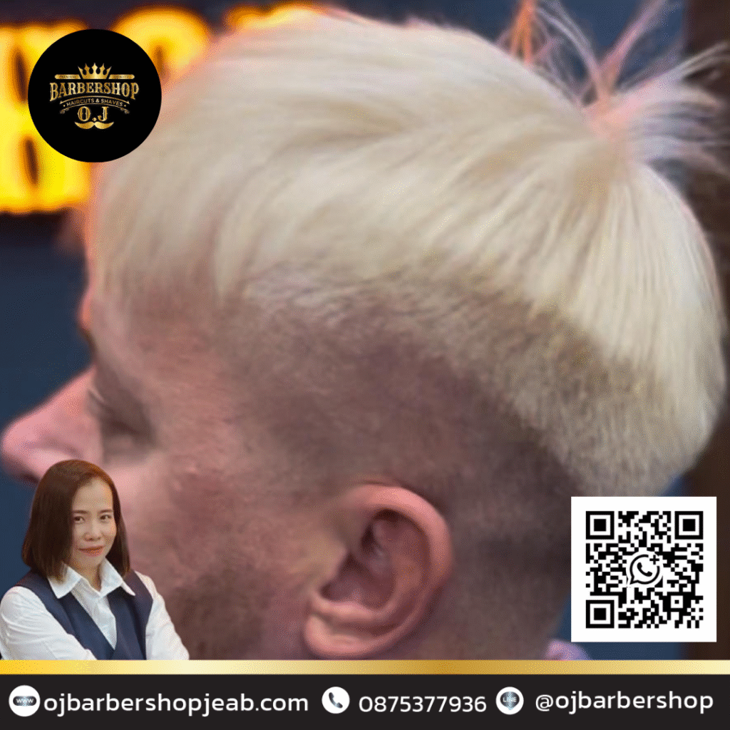 Pattaya City Hospital Barber Pattaya City Hospital Barber