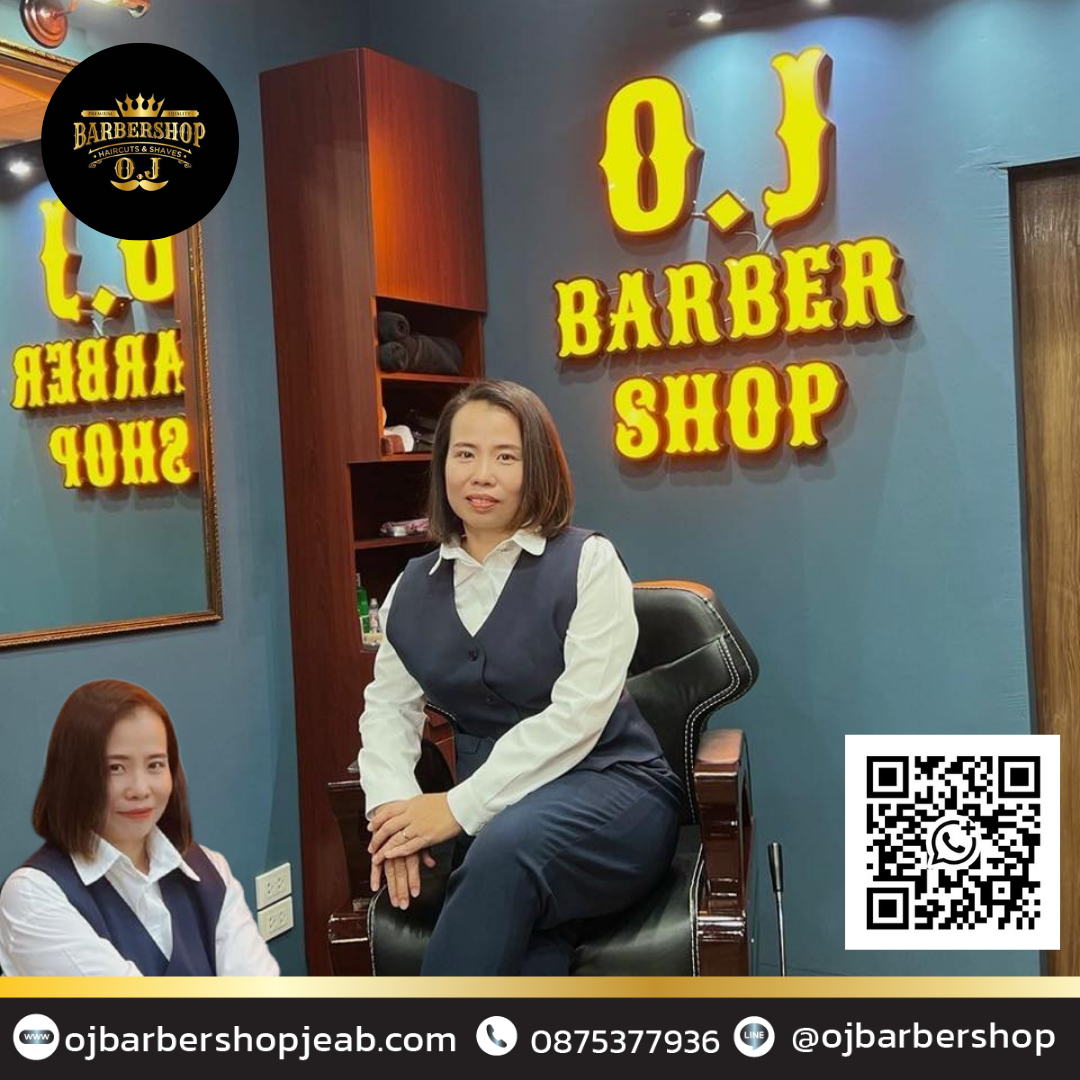 ojbarbershop