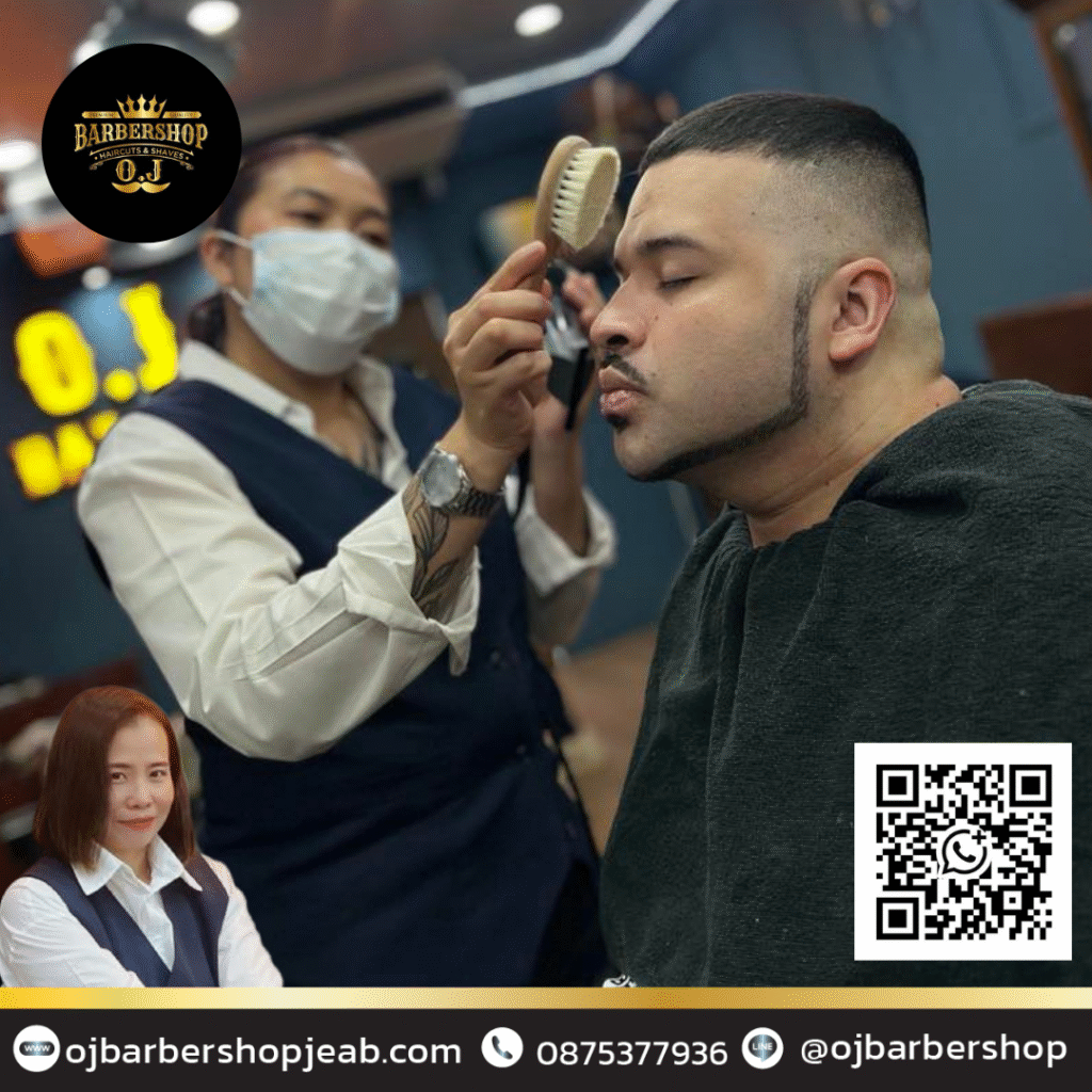  Barber near Cozy Beach